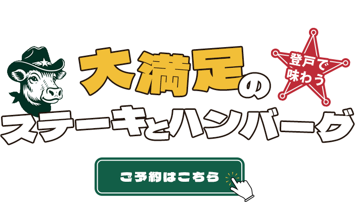 バーのようなおしゃれな店内